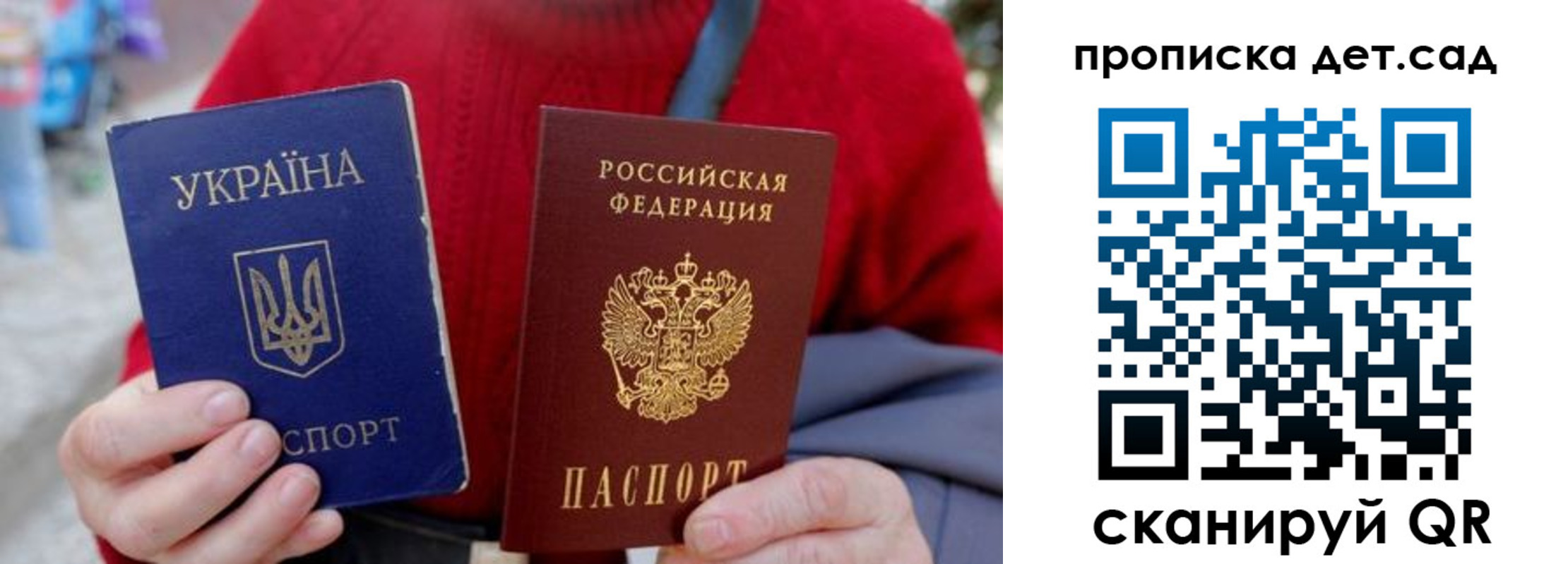 найти адрес прописки в Вуктыле