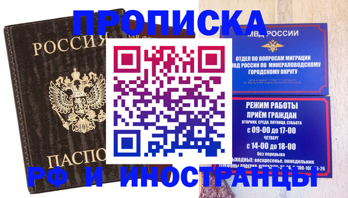 временная регистрация госуслуги в Вуктыле